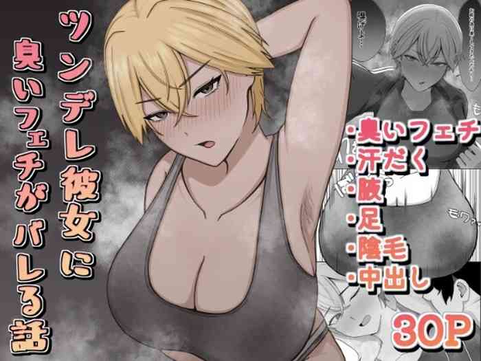 Tsundere Kanojo ni Kusai Feti ga Bareru Hanashi