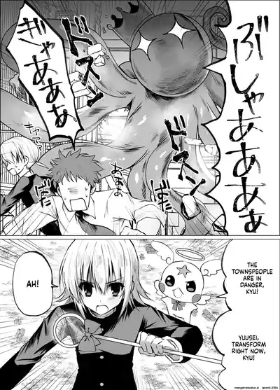 Page 3 of Mahou Shounen Shokushuu Ryoujoku