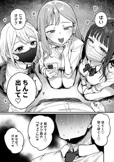 Page 3 of 3 Gal
