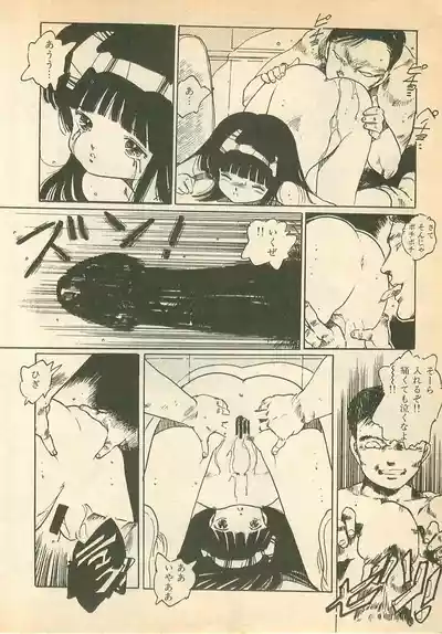 Page 175