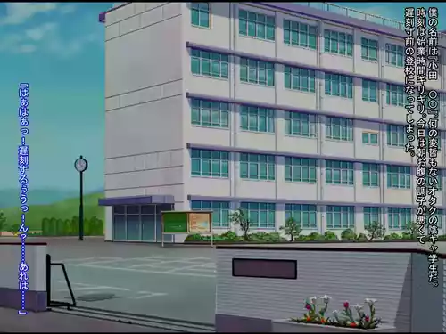 A Gyaru and an Otaku's Codependency