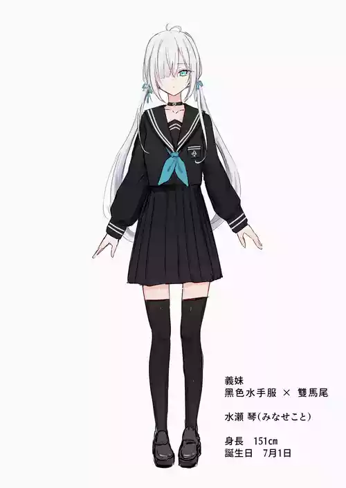 [Dochashiko] Gimai-chan (2025.2.15 - 2025.11.9) [Chinese]