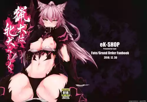 (C95) [eK-SHOP (Tsuizi)] Ryouken wa Mesuinu Rashiku (Fate/Grand Order) [English] [SCANMTL]