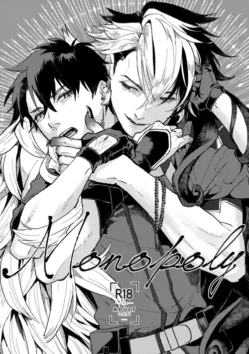 [Pon Kotsu(BC.2655-) (Pco)] Monopoly (Fate/Grand Order) [Digital]