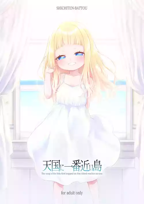 [SHICHITEN-BATTOU (Miyasaka Takaji)] Tengoku ni Ichiban Chikai Shima - The song of the little bird trapped on that island reaches no one. [English] [meganekun_tl] [Digital]