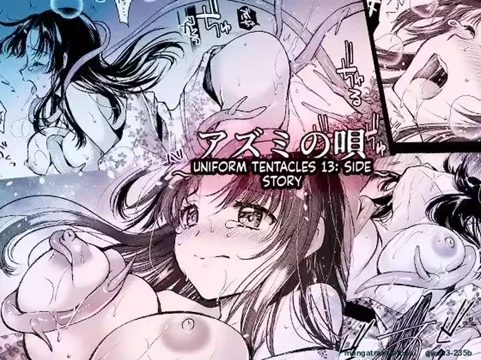 Azumi no Uta -Seifuku Shokushu 13 Bangai Hen-