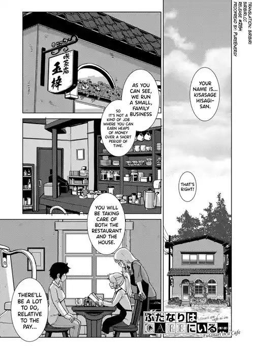 [Kamotama] Futanari Musume wa Yarizakari Ch.1-3 [English] [biribiri] [Digital]