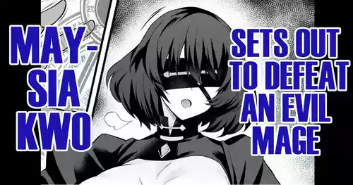 [Ankoman] Meishia Kuo, akutoku majutsu tsukai no tōbatsu e mukau mo… | Maysia Kwo, Sets Out to Defeat an Evil Mage  (Fate/Strange Fake) [English] [DeppoTL]