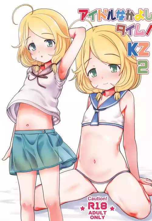 (COMIC1☆27) [Testa Kitchen (Testa)] Idol Nakayoshi Time! KZ2 (THE IDOLM@STER CINDERELLA GIRLS)