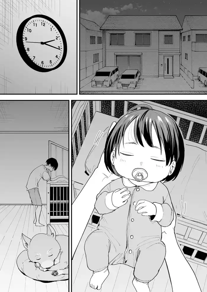 We'll Start Dating Someday Chapter 4