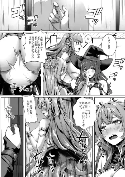 Page 31 of Ochita Tensai Mahoutsukai, Naodokoka Elf no Rokujuu Nichikan + Omake Sabunshuu