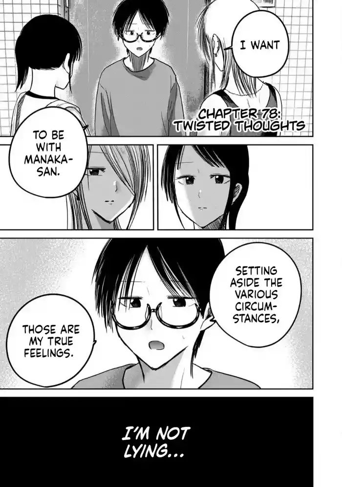 Ueno-kun wa Kaihatsu-zumi Dai 78 wa | Ueno-kun Has Been Developed Chapter 78