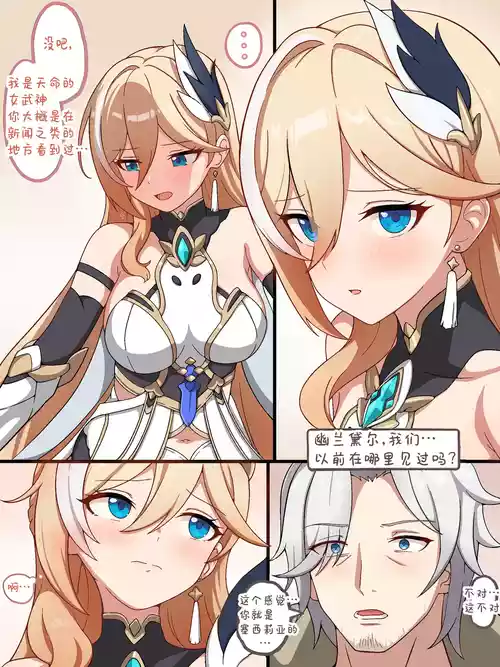 [MilliAni] Durandal [颠佬旅者汉化组]
