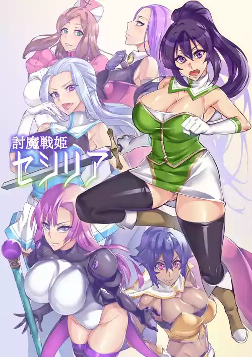 [Hatoba Akane] Touma Senki Cecilia Ch. 1-30