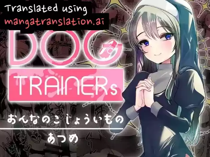 [Amaichigo (Komeyoshi Ichiko)] Dog trainerS [English] [DNTA] [Digital]