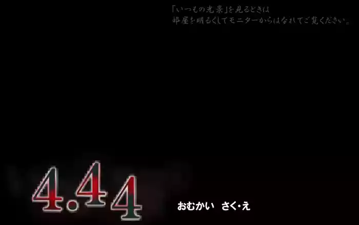 4.44
