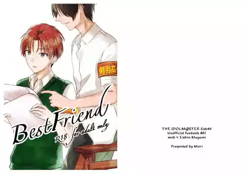 [モリモリフォレスト (森)] Best Friend (THE IDOLM@STER SideM) [Digital]