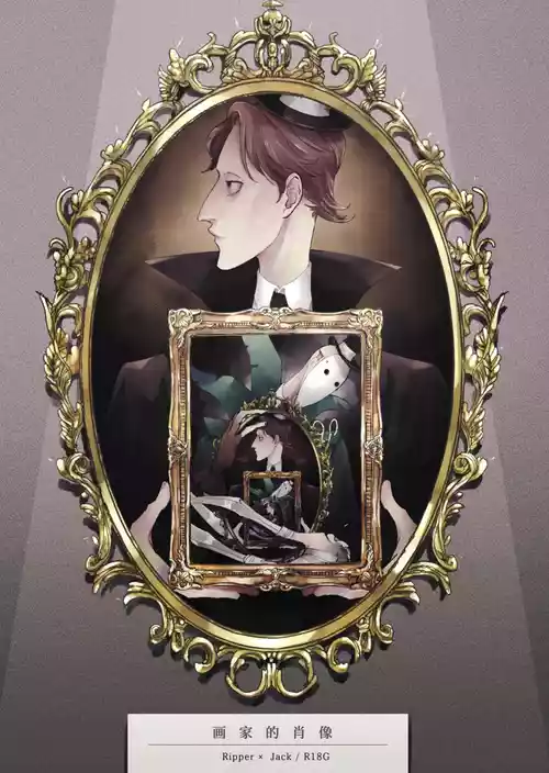 [Uchuusou(Takimura)] 画家的肖像丨Gakanoshouzou [IdentityV][Digital][Chinese][缪斯汉化]
