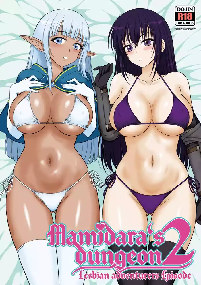 Mami no Meikyuu 2 Leskko Boukensha Hen | Mamidara's Dungeon 2 Lesbian adventurers episode