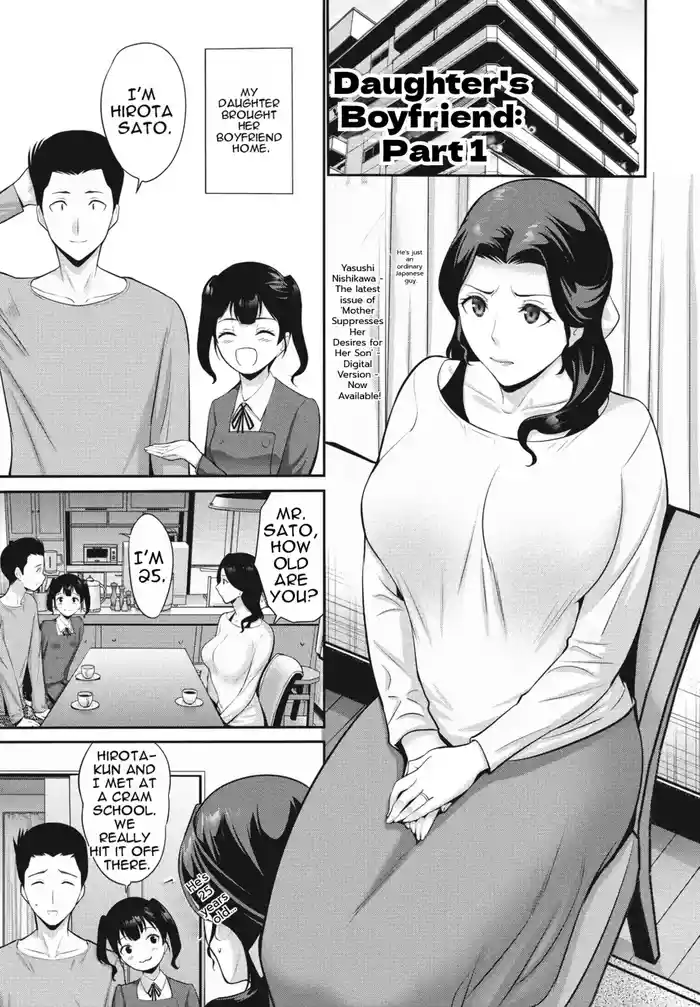 Musume no Kare Zenpen | Daughter's Boyfriend Part 1