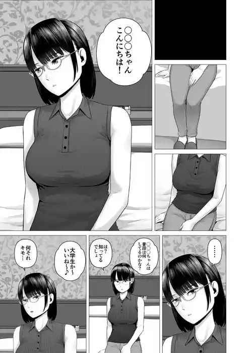 [yamakumo] Bakunyuu JD Hamedori Renshuu