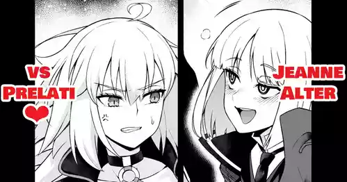 [Ankoman] Jan'nuoruta, purerāti ni karama rete…❤ - Jeanne alter, entangled with Prelati...♥ (Fate/Grand Order)  [English] [Decensored]