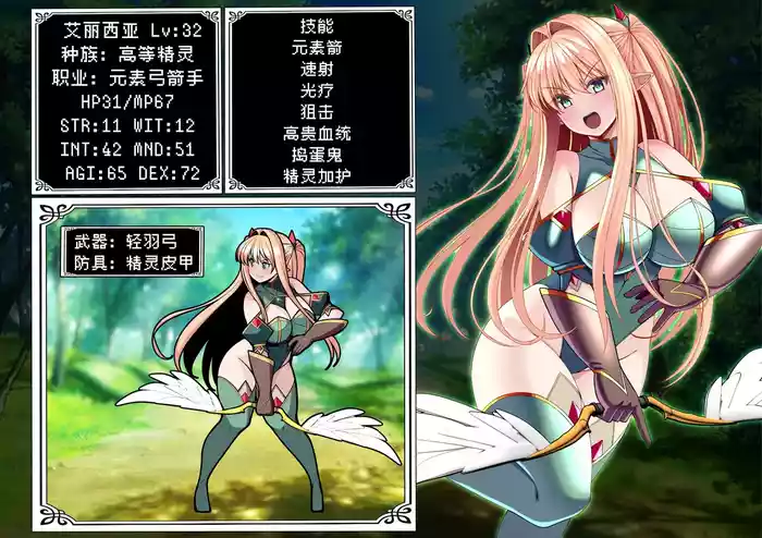 PT全灭Ⅱ本编 【BCS个人机翻润色汉化】
