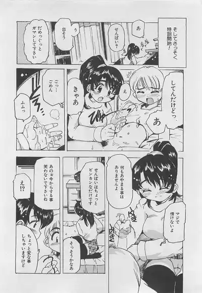 Page 147