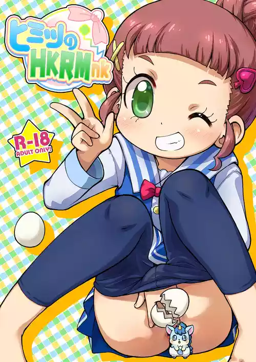 [PalePink! (Sakurabe Notos, Kousho, Nogo)] Himitsu no HKRMnk (Kamisama Minarai Himitsu no Cocotama) [Digital]