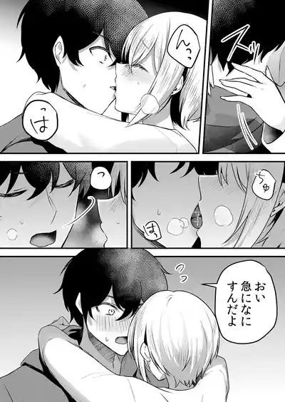 Page 175