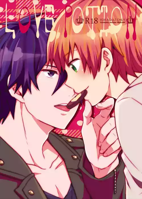 [Sakurasake (Shakeko)] LOVE POTION (High School Star Musical) [Digital]