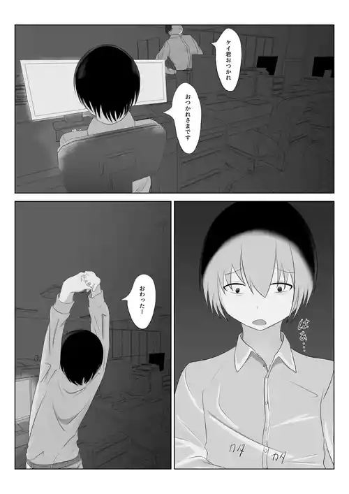 [nodo] Randoseru Shoujo no Wagamama