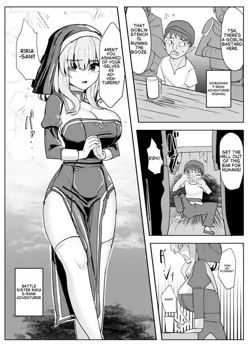 [Yuniba] Battle Sister  [English]