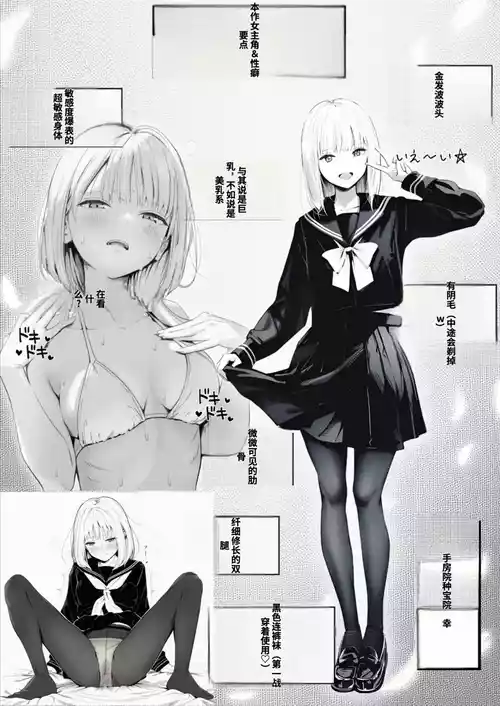 [種付け出版] セックスしないと出られない部屋に親友のパパと閉じ込められたんですけど〜！？ [AI Generated][AI translated]