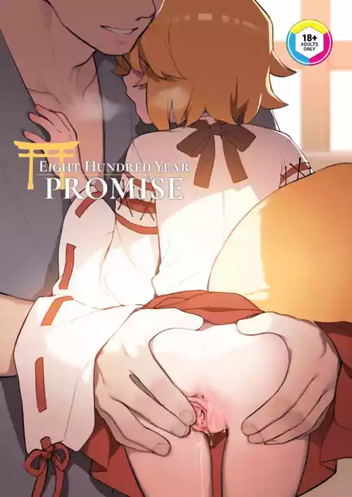 [BLVEFO9] 800-Nen no Yakusoku | Eight Hundred Year Promise (Sewayaki Kitsune no Senko-san) [English] [Summer Salt] [Decensored] [Digital]
