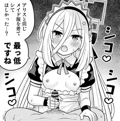 Page 39 of [Amasawa Natsuhisa] Kei (Blue Archive)
