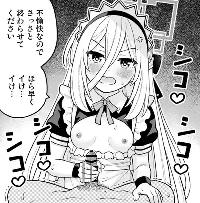 Page 40 of [Amasawa Natsuhisa] Kei (Blue Archive)