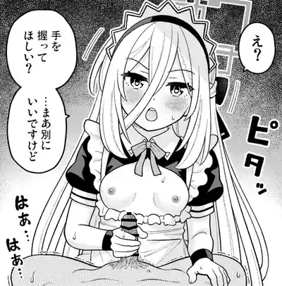 Page 41 of [Amasawa Natsuhisa] Kei (Blue Archive)