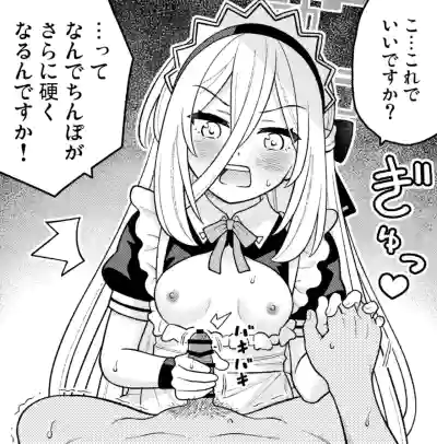 Page 42 of [Amasawa Natsuhisa] Kei (Blue Archive)