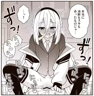 Page 7 of [Amasawa Natsuhisa] Kei (Blue Archive)
