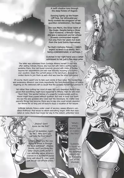 Page 3 of Megami-tachi no Gosui