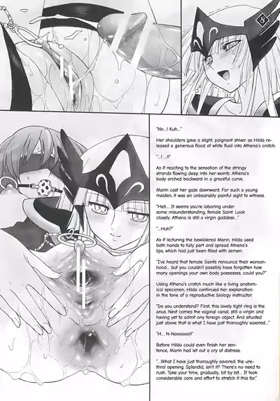 Page 7 of Megami-tachi no Gosui