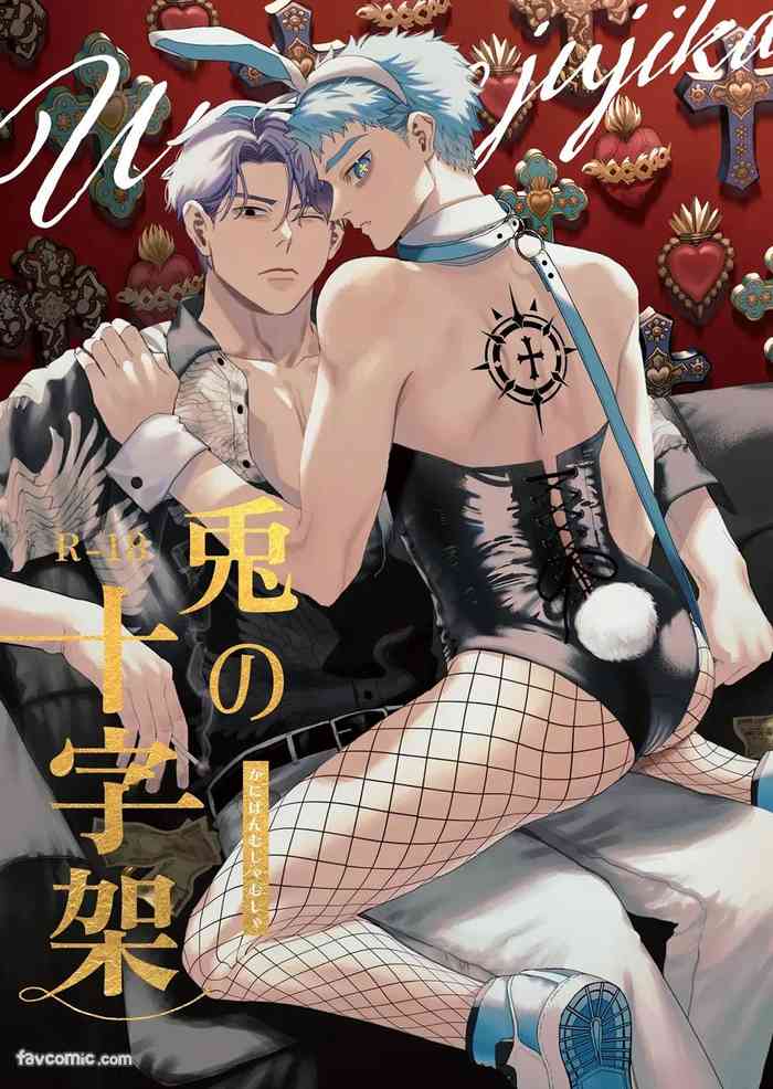 Usagi no Juujika︱兔之十字架