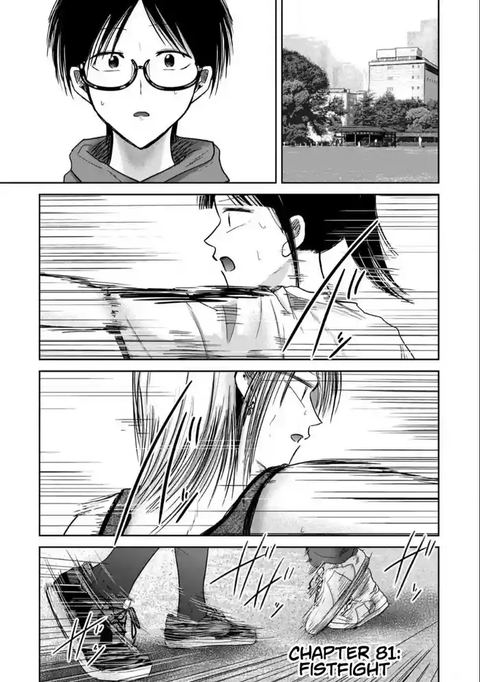 Ueno-kun wa Kaihatsu-zumi Dai 81 wa | Ueno-kun Has Been Developed Chapter 81