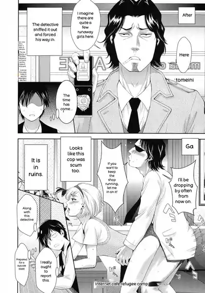 Page 159