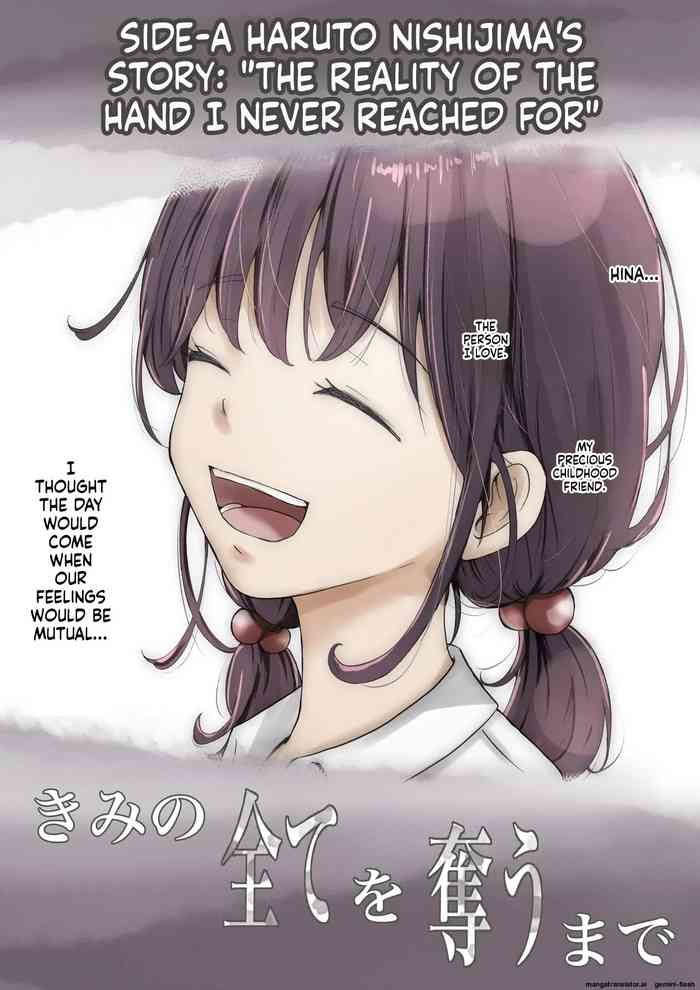 Until I Take Everything From You -Side 1A-