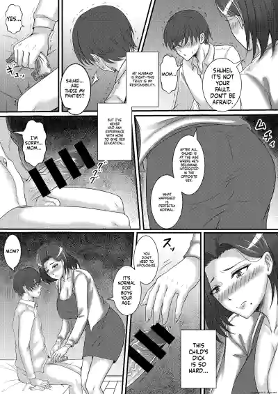 Page 8 of Boku no Kanojo wa Okaasan
