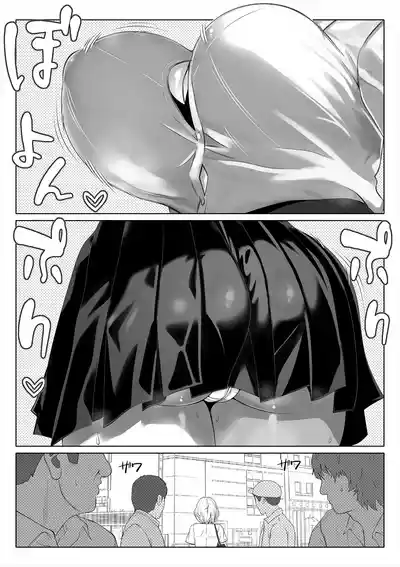 Page 90 of 妻の妹1-4