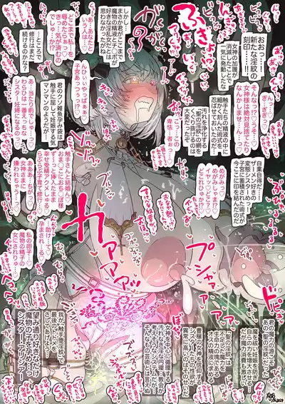 Page 43 of [hokufusya] Sister Alicia's Secret Tentacle Training