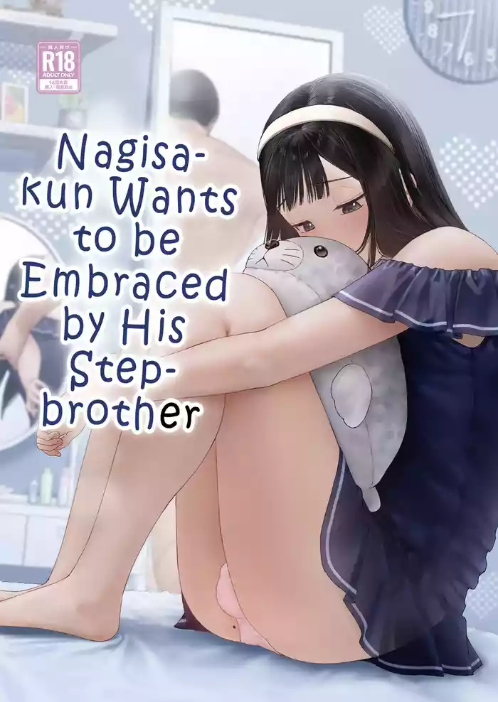 [Kairali-Tei (PenDD)] Nagisa-kun wa Ani ni Dakaretai | Nagisa-kun Wants to be Embraced by His Stepbrother [English] [LKK•Scans]